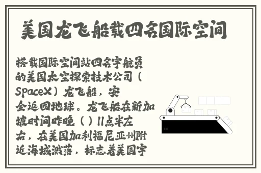 17c吃瓜爆料黑料